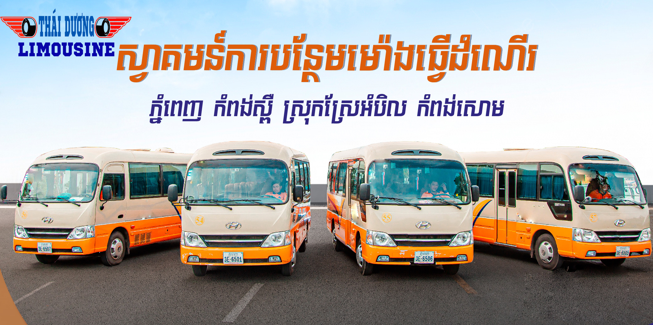 Xe từ Phnom penh đi Sihanouk Ville - Open bus từ Sài Gòn đi Campuchia