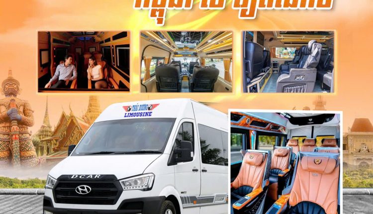 Giới thiệu du lịch Thái Dương