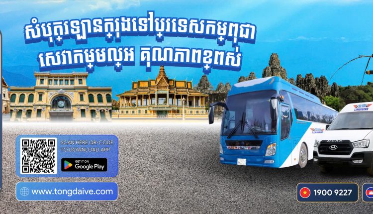 Du lịch Campuchia nên đi đâu vào dịp hè