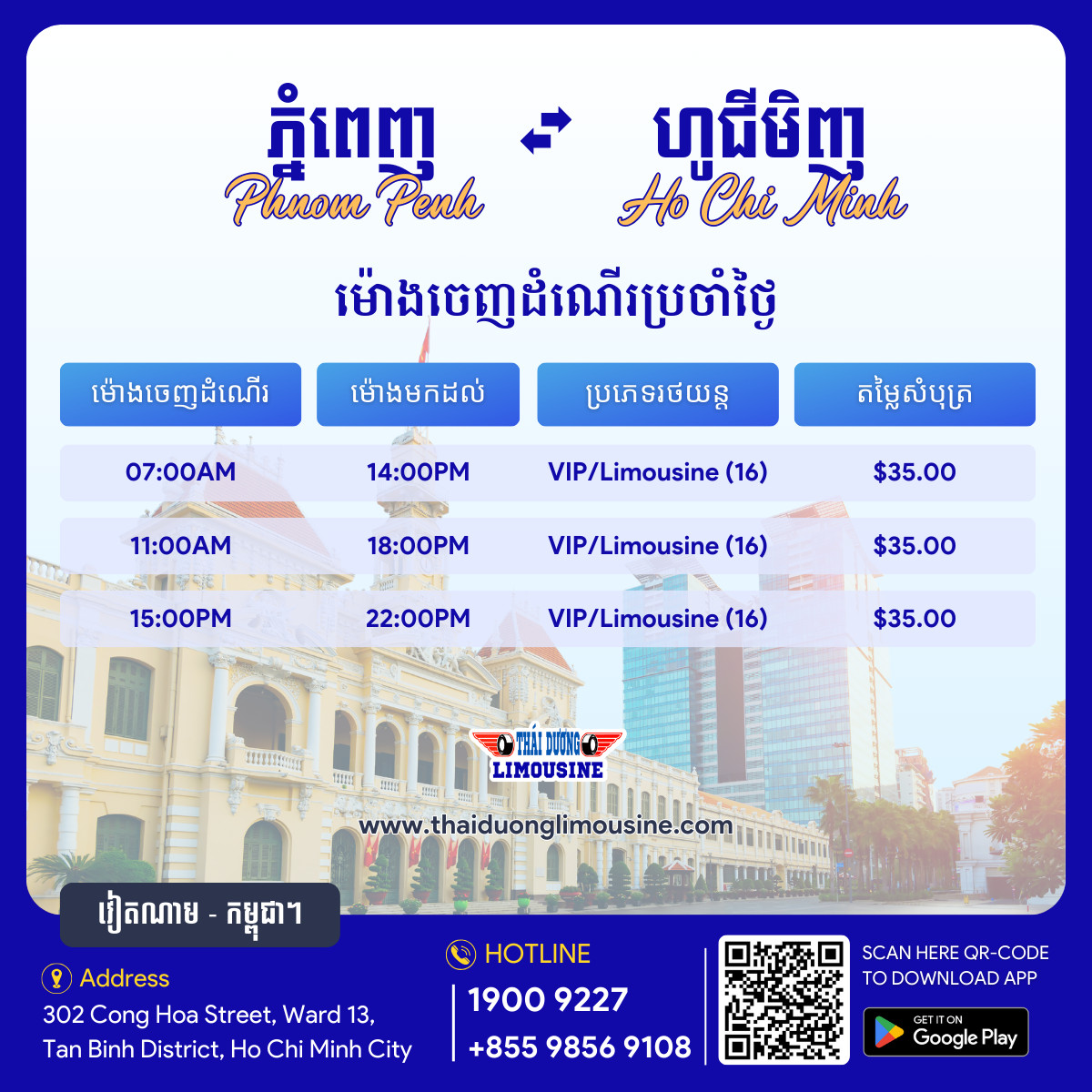 Xe đi Thái Lan tiện nghi khởi hành hàng ngày